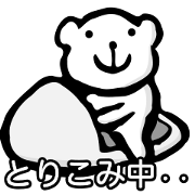 Polar bear with telop