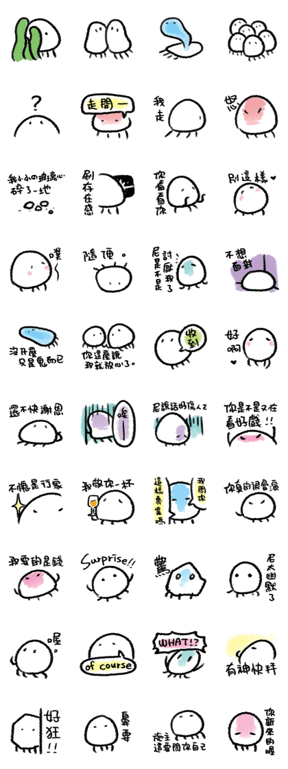 Dear Mr. Jellyfish
