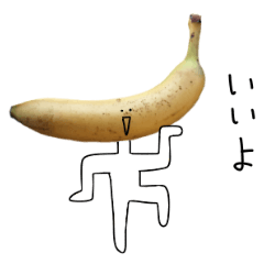 Surreal banana