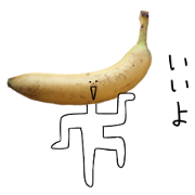 Surreal banana