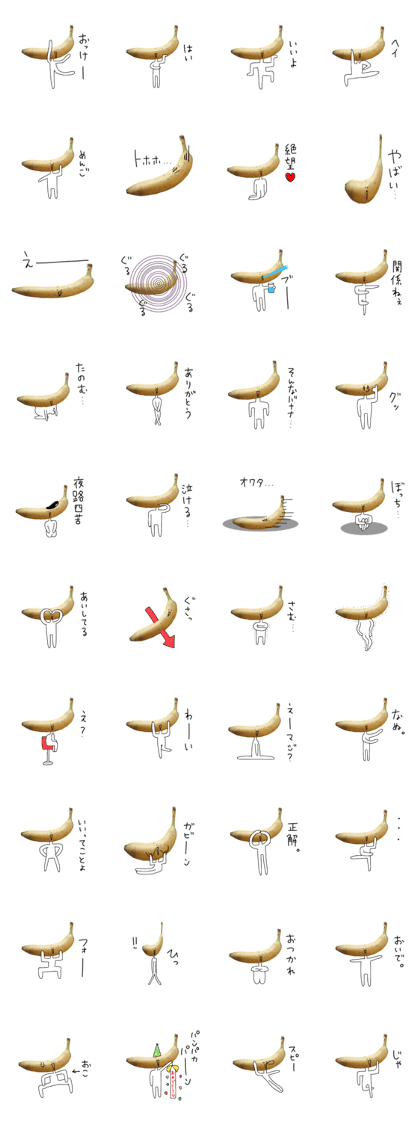 Surreal banana
