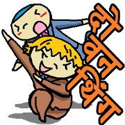(Hindi)Japanese-Businessman-Stickers