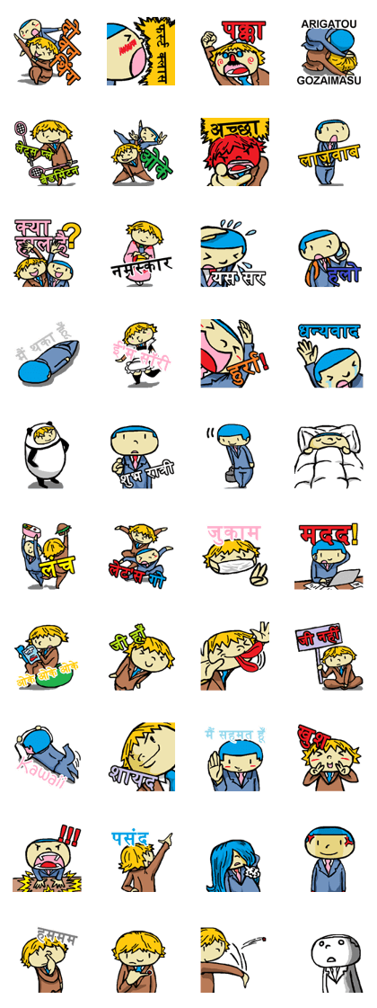 (Hindi)Japanese-Businessman-Stickers