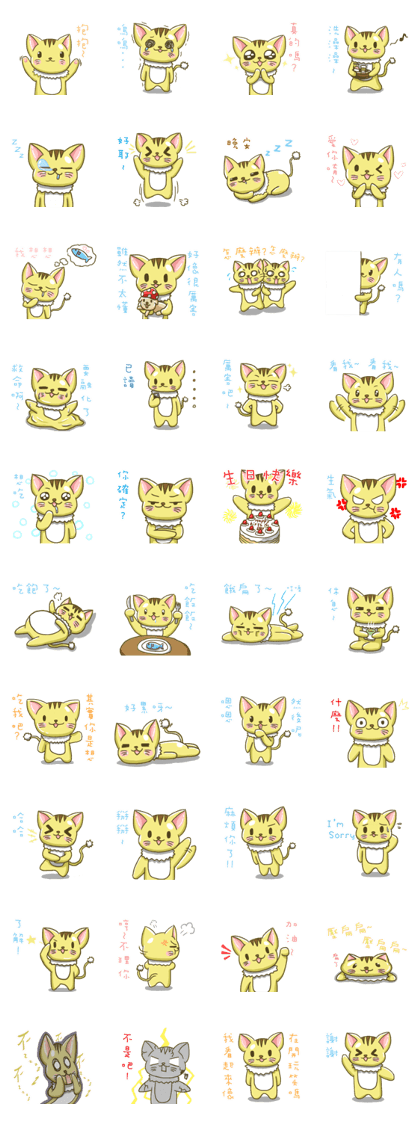 CandyCat