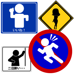 Road sign style stickers