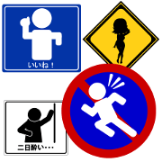 Road sign style stickers