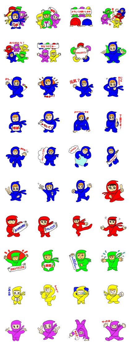 5 Ninjas