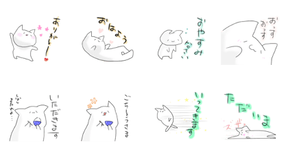 easy to use Sticker AISATSU