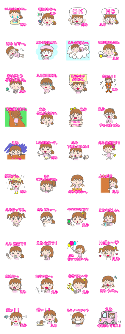 Emi woman Sticker