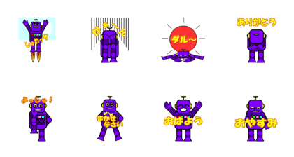 daily conversation of the robot