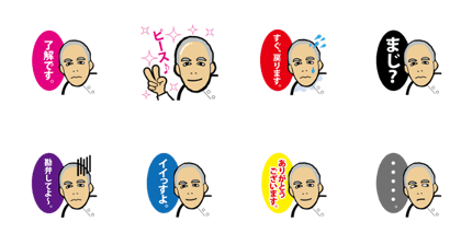 I am NAKAMURA stamp