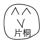Avant-garde Sticker of Katagiri