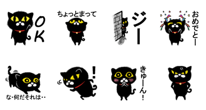 Round and black