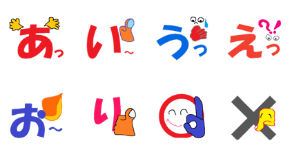 Vowel in Japan
