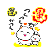 Heartful animal