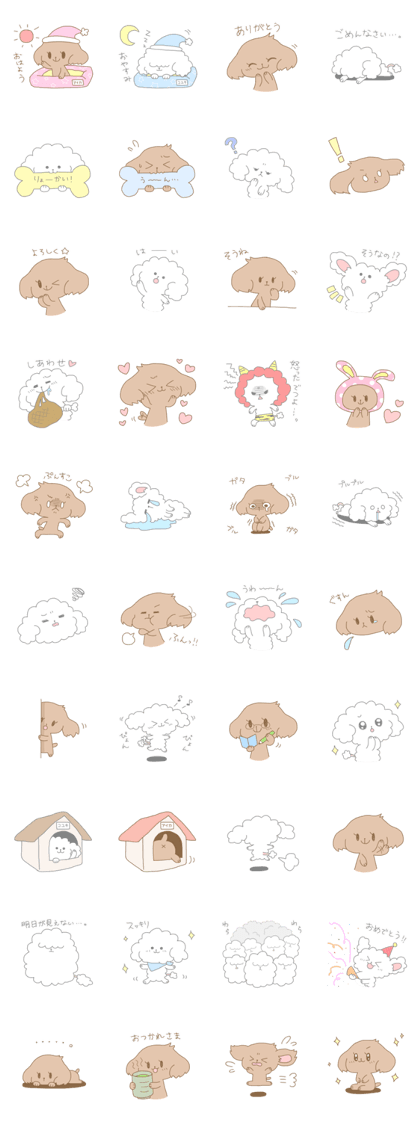 iDog Toy Poodles characters