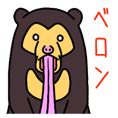 Versi beruang KUMA chang Sticker