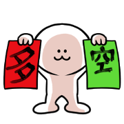 OPTION MAN2