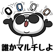 Panda wears sunglasses "play game"