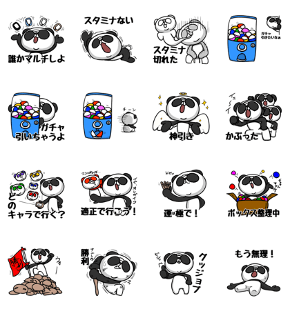 Panda wears sunglasses "play game"