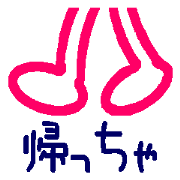 Toyama High school students and families