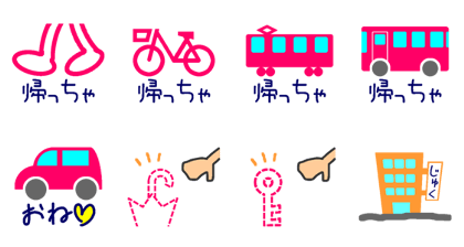 Toyama High school students and families