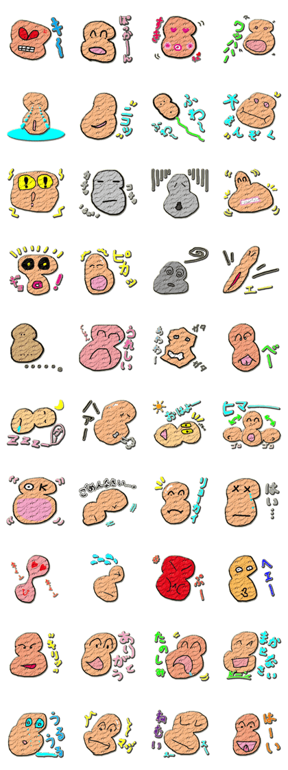 Potatoes peanuts