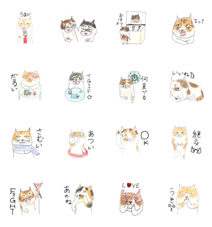 SOHAPPYCAT2
