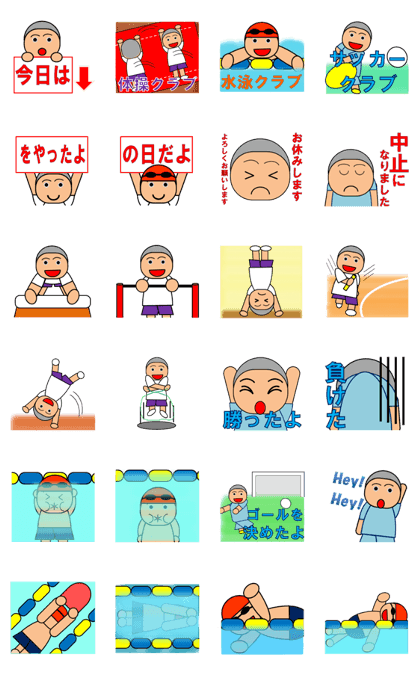 Sports club sticker2