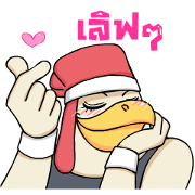 The Tong Animation