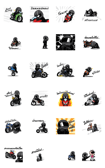 Freeman Rider Animation