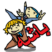(Persian)Japanese-Businessman-Stickers