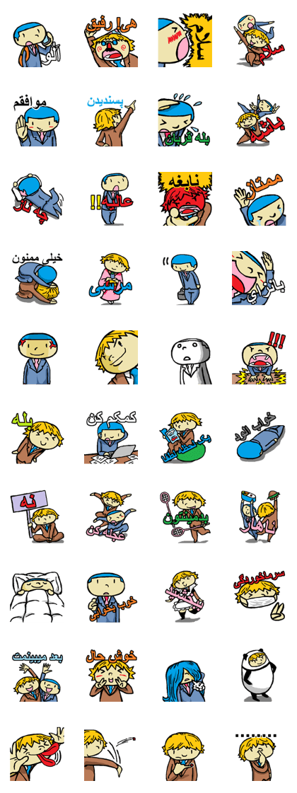 (Persian)Japanese-Businessman-Stickers