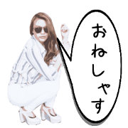 arisaa sticker