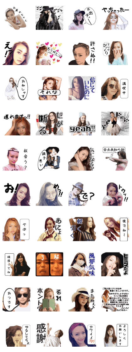 arisaa sticker