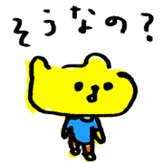 Bear such guy