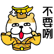 The Cat King Stickers