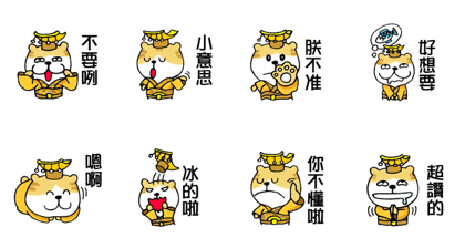 The Cat King Stickers