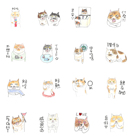 SOHAPPYCAT2 Chinese(Traditional)