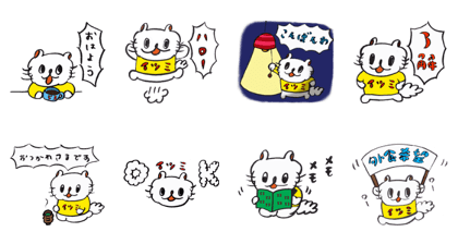 Enthusiastic itsumi sticker