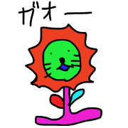 enjoy stump