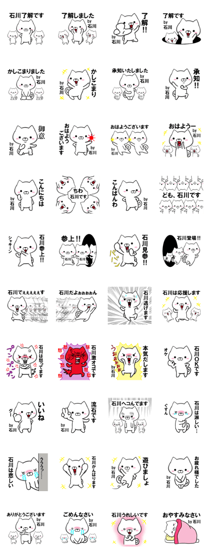 fcf dog part23