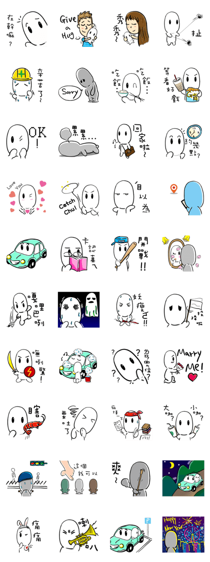 chu chu white II