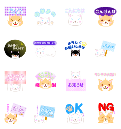 CATS in STICKER
