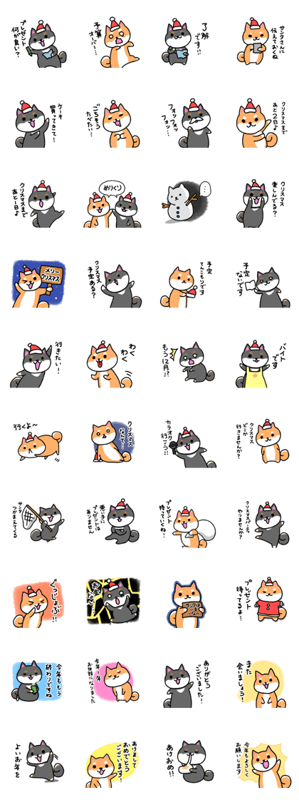 Shiba Inu's Christmas sticker of