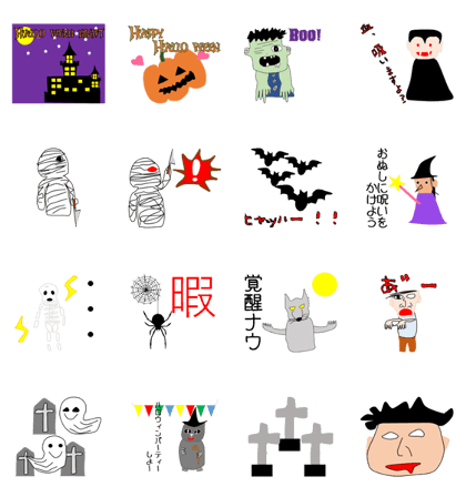 A Happy Halloween