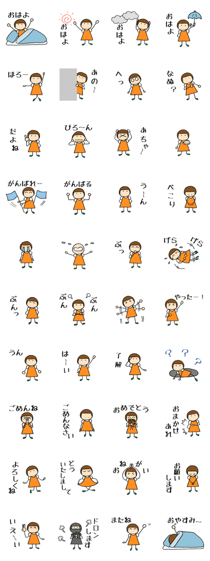 Tonchan's sticker