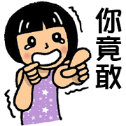 Kawaii Girl Stickers