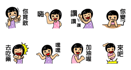 Kawaii Girl Stickers
