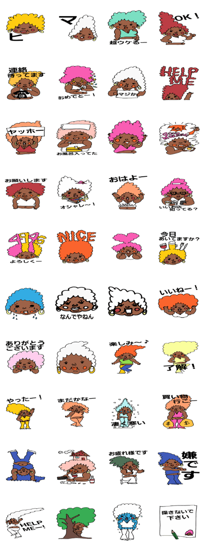 AFRO'S LIFE 2